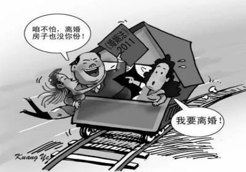 合肥侦探社：房产证写女方名字男方还款离婚怎么分配