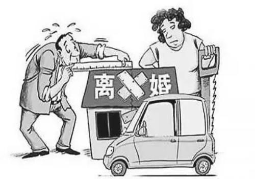 合肥调查公司：50岁离婚财产怎样分割才合适
